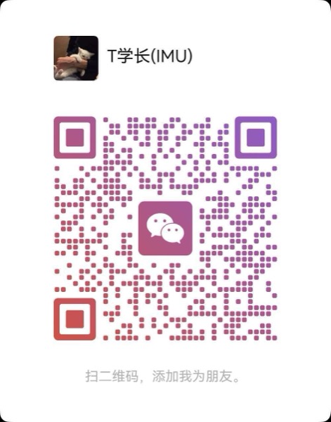 微信二维码